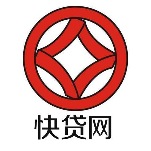 成都快貸網能不能貸？成都銀行快貸網正規嗎?
