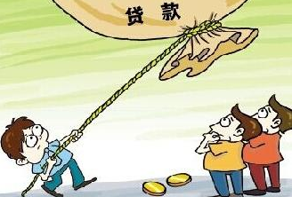 建行貸款歸還后快貸多久有額度？