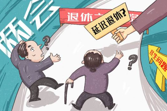 70后不用延遲退休嗎？2022年有沒有退休新規定？