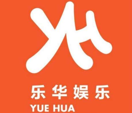 樂華娛樂因為什么會被處罰？