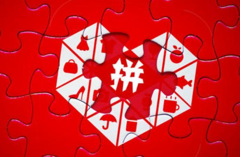 拼多多打著正品險(xiǎn)的商品能買嗎？拼多多正品險(xiǎn)靠譜嗎？